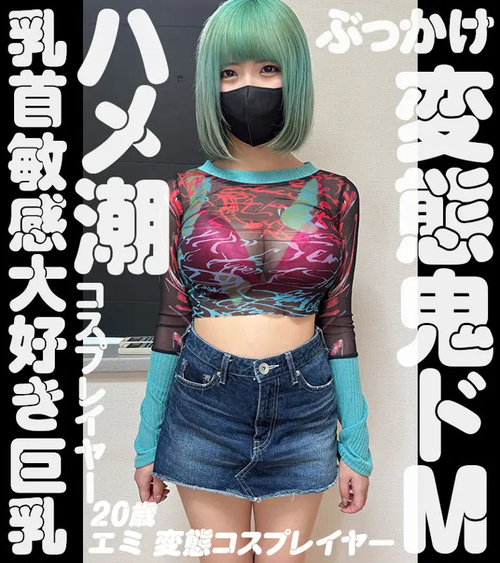 【朝比ゆの】【堕ちた天使】痴女が中出しと潮吹きで淫乱化-1
