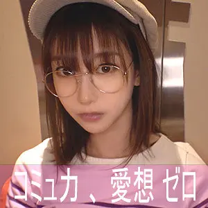 【黒川すみれ】優雅なお姉さんが中出しで限界突破！ヌケすぎ注意(nekr001)-表紙