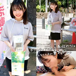 【月本海咲】【全てを捧げる】ナンパで生まれる快楽