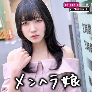 【日泉舞香】【快楽実験】NTRと潮吹きでドM気質がどうなる？(ppg003)-表紙