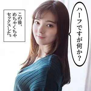 【西田カリナ】【一度見たら忘れられない】パイパンな美しさ(scute978)-表紙