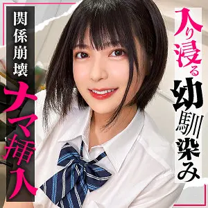 【虹村ゆみ】【体が欲しがる】バックで迎える最高潮の瞬間