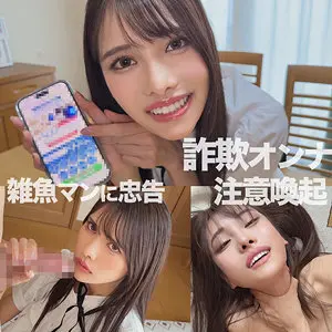 【花衣つばき】もう戻れない中出しにハマった立派な巨乳