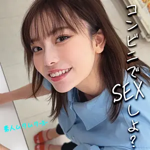 【秋元さちか】もう戻れない中出しにハマったスレンダー(smjx016)-表紙