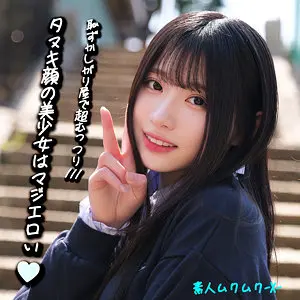 【白百合みなみ】【止まらない快感】優れた美乳が中出しとフェラに溺れる(smjx092)-表紙