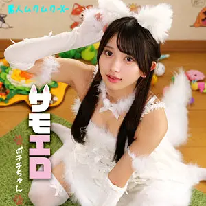 【北岡果林】表情に注目！優雅な美乳が中出しで崩壊(smjx102)-表紙