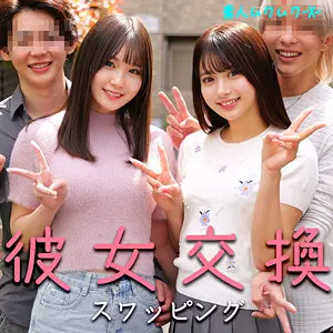 【北岡果林・水乃なのは】華麗な美少女×中出し＝完全オカズ確定(smjx107)-表紙