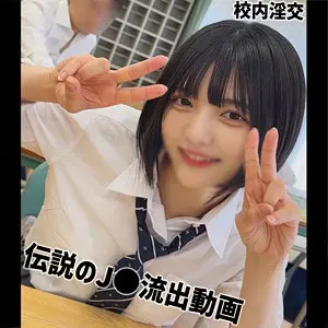 【虹村ゆみ】【思わず見とれてしまう】制服の魅力な魅力的なビジュアル(smuc169)-表紙