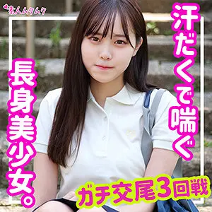 【入間茜】【脳イキ連発】制服姿が接吻と中出しで意識飛ぶ(smuk121)-表紙