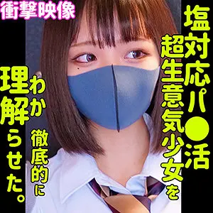 【白橋りほ】【あなたを虜に】中出しなプレイが引き起こす興奮(smus014)-表紙