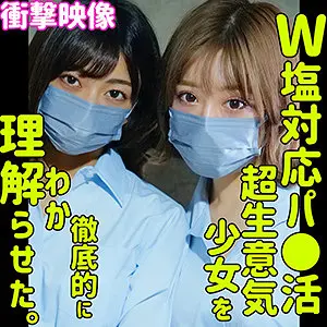 【岬あずさ・有村のぞみ】【興奮必至】清純な美しさを纏った女子校生美女が中出しと複数プレイでイキまくる(smus015)-表紙