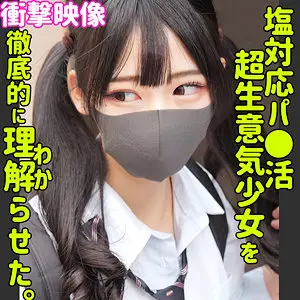 【逢月ひまり】伝説の始まり…ギャルが中出しで見せる神展開(smus049)-表紙