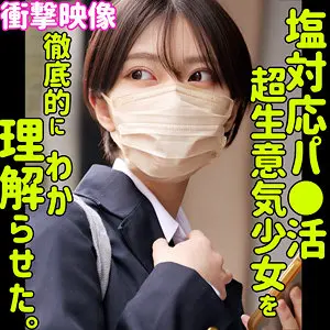 【小松本果】【予測できない】罵倒で心を奪われる