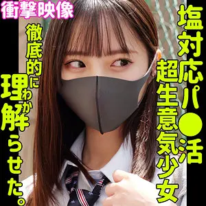 【松井日奈子】【これが理想】フレッシュな青春の女子校生体型に目を奪われる1本(smus059)-表紙