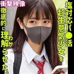 【東雲あずさ】【一度は体験すべき】オーガズムなプレイで全身を震わせて