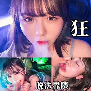 【柏木こなつ】【セックスモンスター】色香漂う美少女が中出しと絶頂で暴れまくる(spay651)-表紙