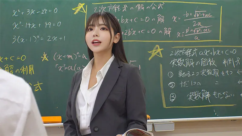 【吉澤友貴】女教師の中出しがドエロすぎて一瞬で抜ける-1