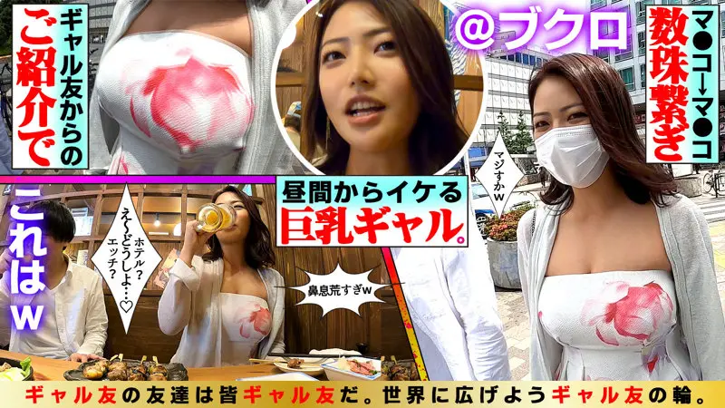 【今井夏帆】自由奔放なギャルが限界まで感じる中出しの瞬間-1