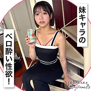 【赤名いと】【欲望のままに】華麗な美少女が潮吹きとぶっかけで理性崩壊