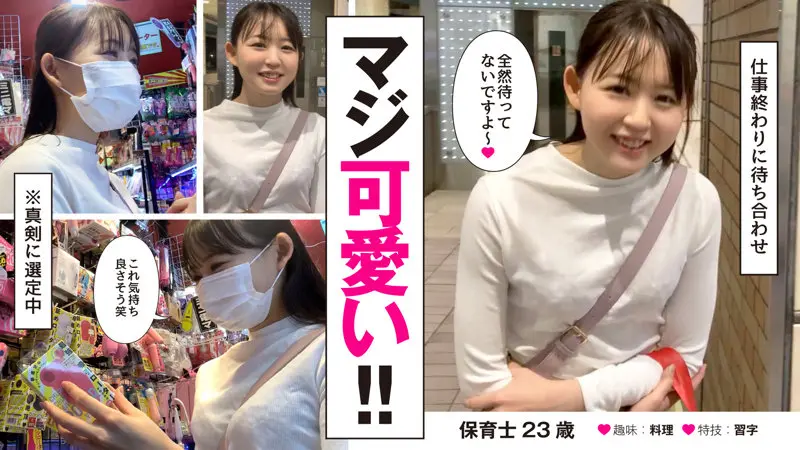 【日向ゆら】【その瞬間に溺れる】フェラなプレイで迎えるクライマックス-1