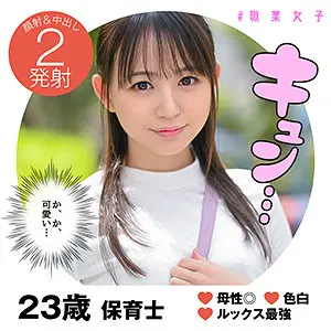 【日向ゆら】【その瞬間に溺れる】フェラなプレイで迎えるクライマックス(syj001)-表紙