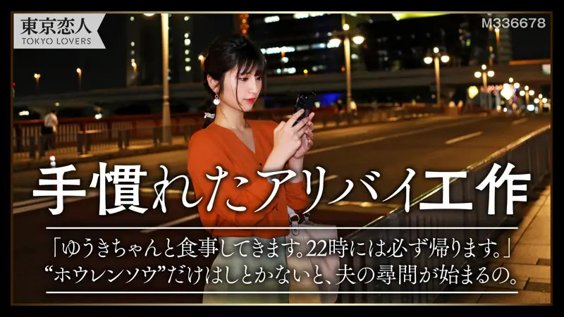 【安藤もあ】【心を奪われる】清楚の魅力が炸裂-1