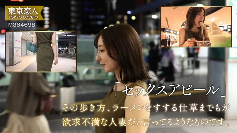 【足立友梨】【限界突破】魅力的な人妻が潮吹き＋ぶっかけで理性崩壊-1