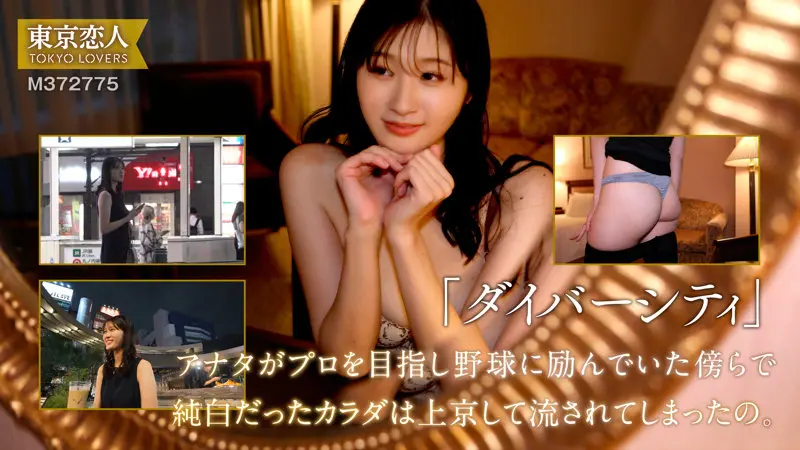 【沙月ふみの】【敏感すぎ注意】不倫×ぶっかけで艶やかな熟女がヨガり狂う-1