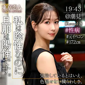 【森あやみ】【超敏感】熟女が不倫と中出しで即イキ！