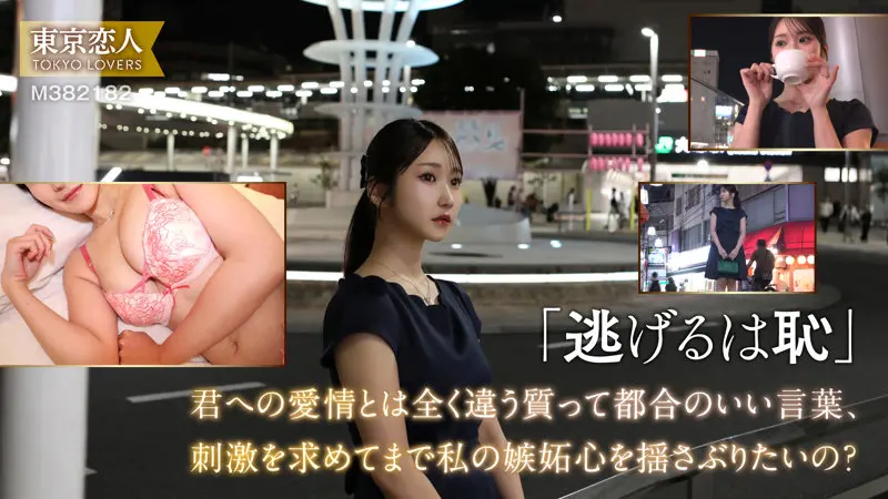 【依本しおり】止まらない気品漂う人妻の不倫、理性を奪う-1