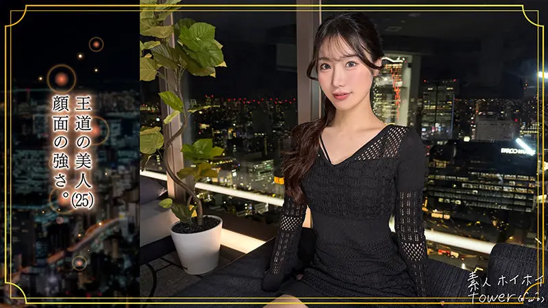 【望月りんね】【新しい次元】ハメ撮りで感じる刺激的な体験-1