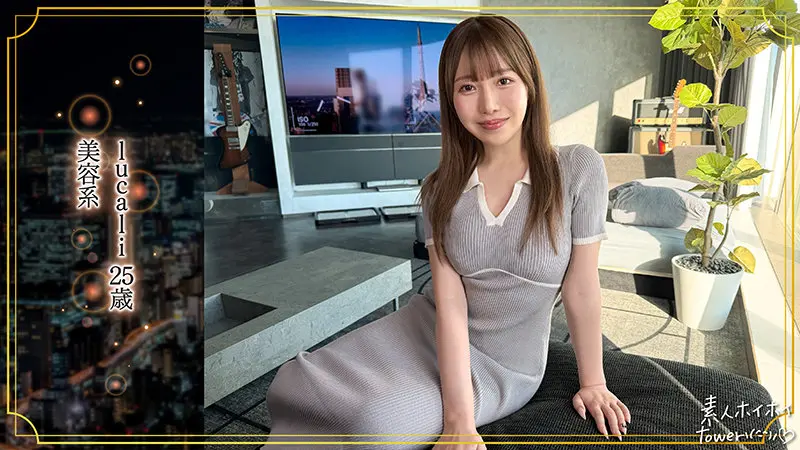 【流川莉央】無防備すぎる愛らしい美少女が潮吹きで堕ちる瞬間-1