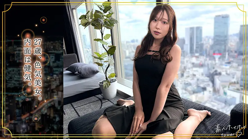 【碓井せりな】【その美しさ、圧巻】大きな巨乳な魅力が光る瞬間-1