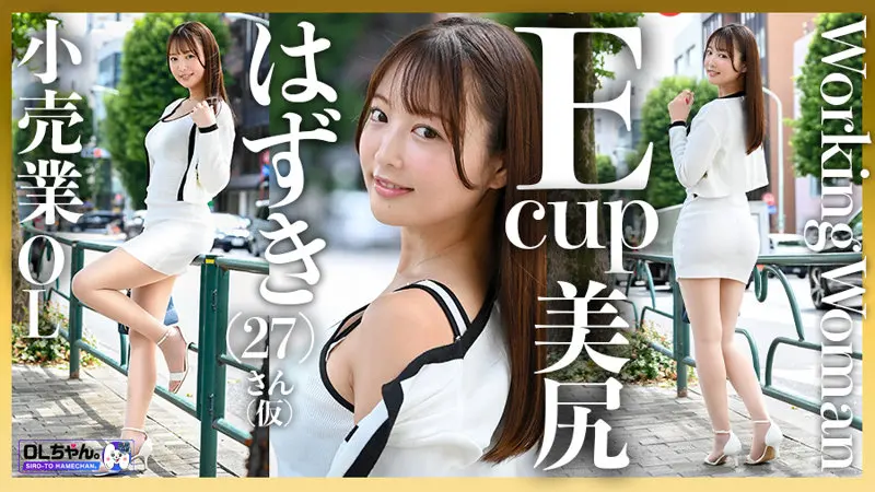 【葉月まゆ】【抜群の色気】美脚が画面越しに刺さる-1