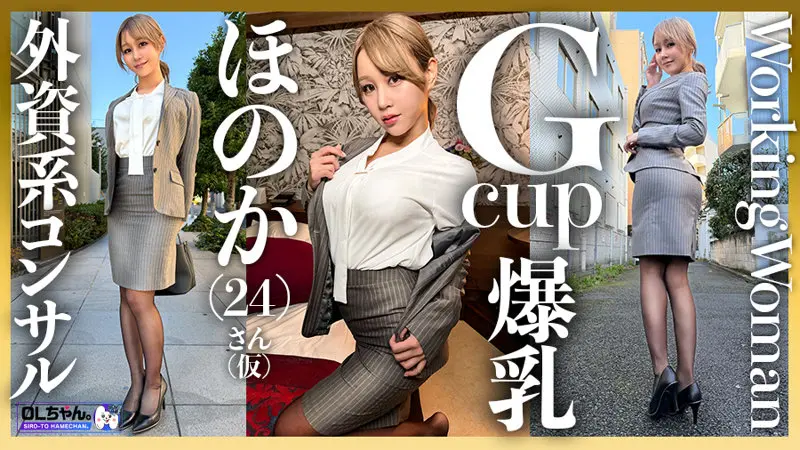 【芦名ほのか】【その瞬間に溺れる】騎乗位なプレイで迎えるクライマックス-1